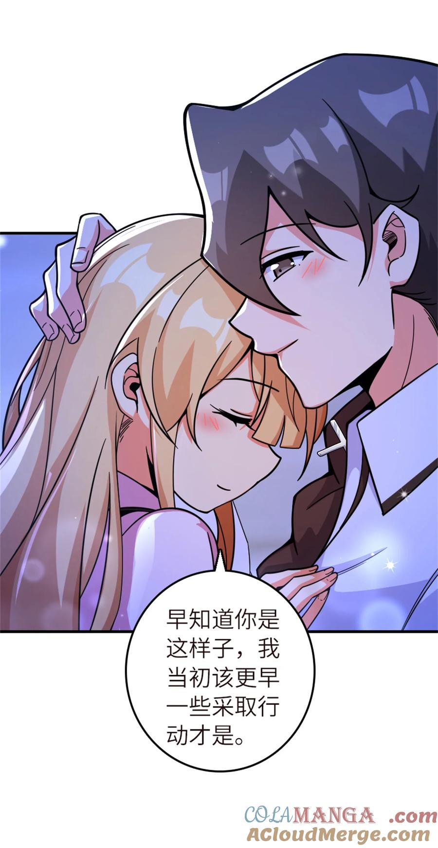 放开那个女巫 580 另一种天才 第39页