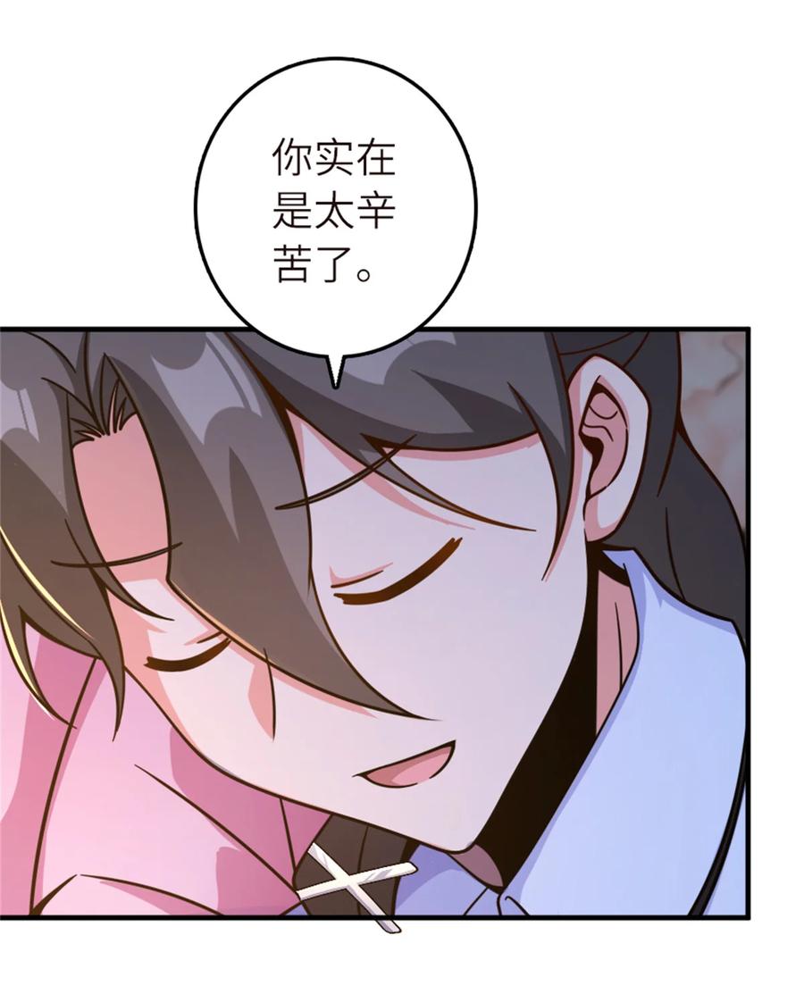 放开那个女巫 580 另一种天才 第31页