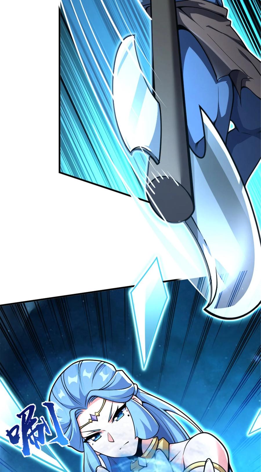 《放开那个女巫》583 怒响 第48页