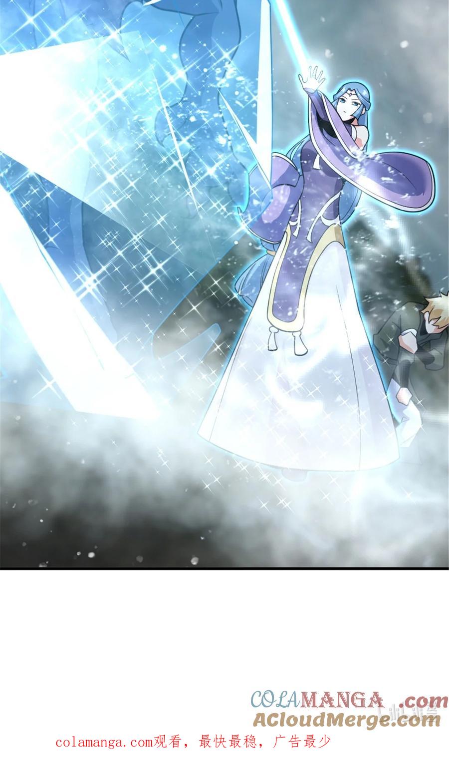 《放开那个女巫》583 怒响 第52页