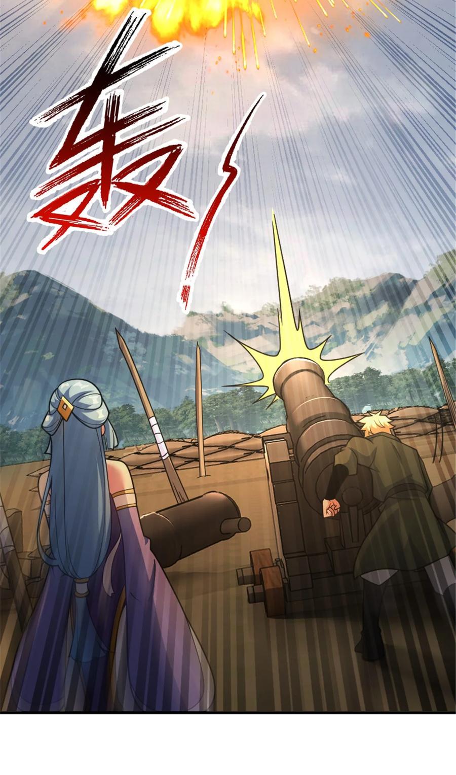 《放开那个女巫》584 龙之鬼 第19页