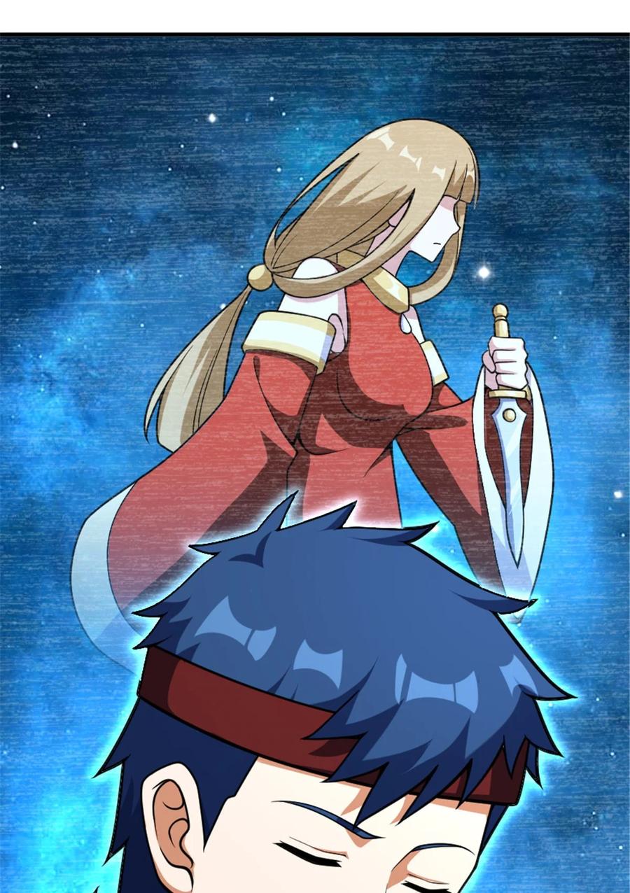 《放开那个女巫》584 龙之鬼 第34页
