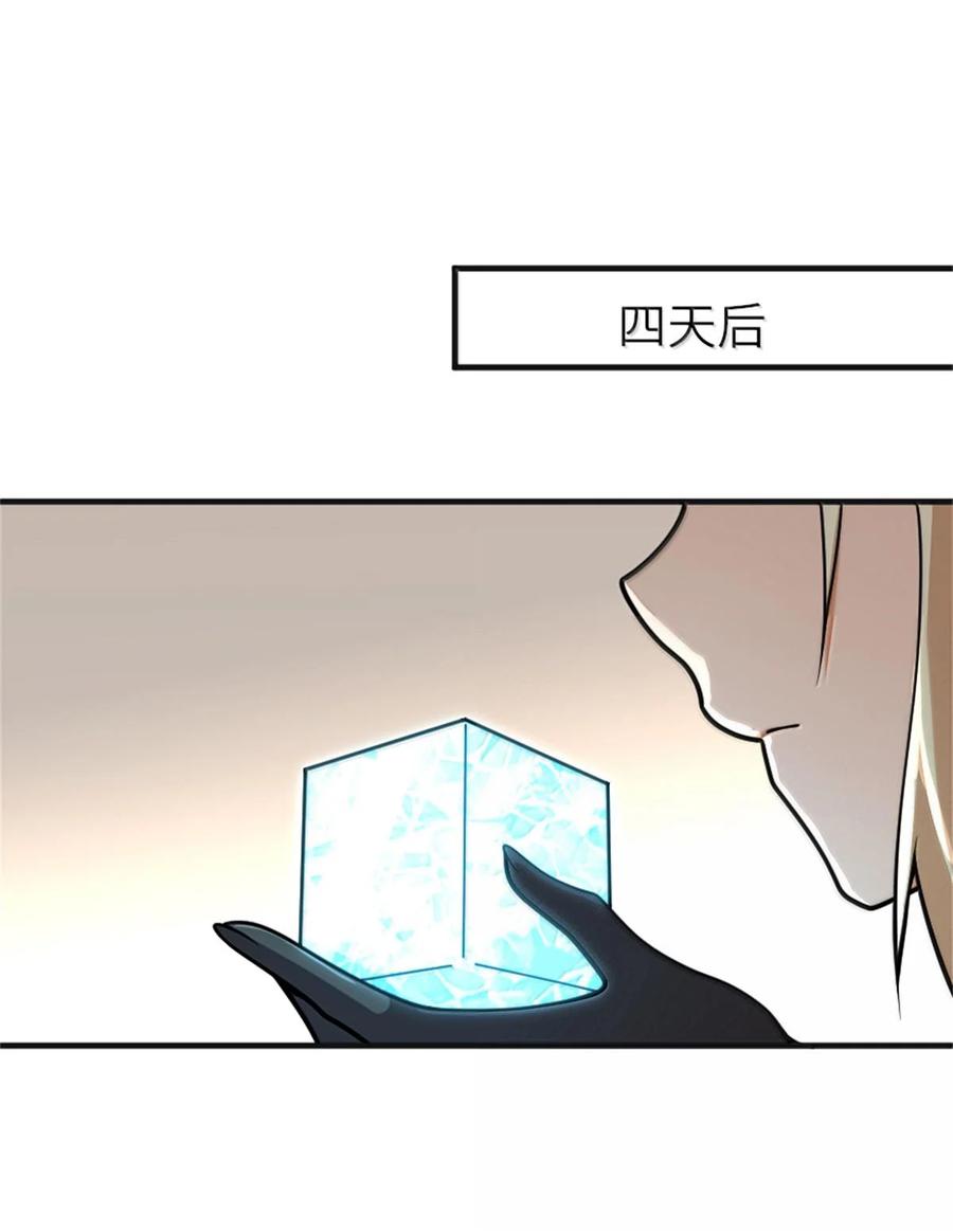 放开那个女巫 587 灵魂背后 第2页