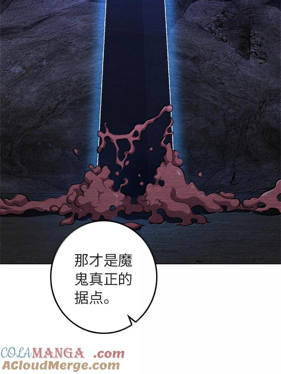 放开那个女巫 587 灵魂背后 第10页