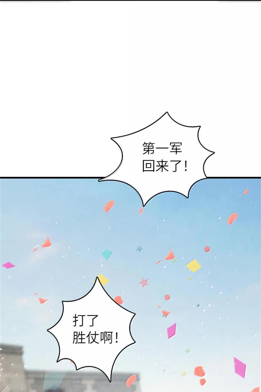 《放开那个女巫》588 未来的方向 第9页