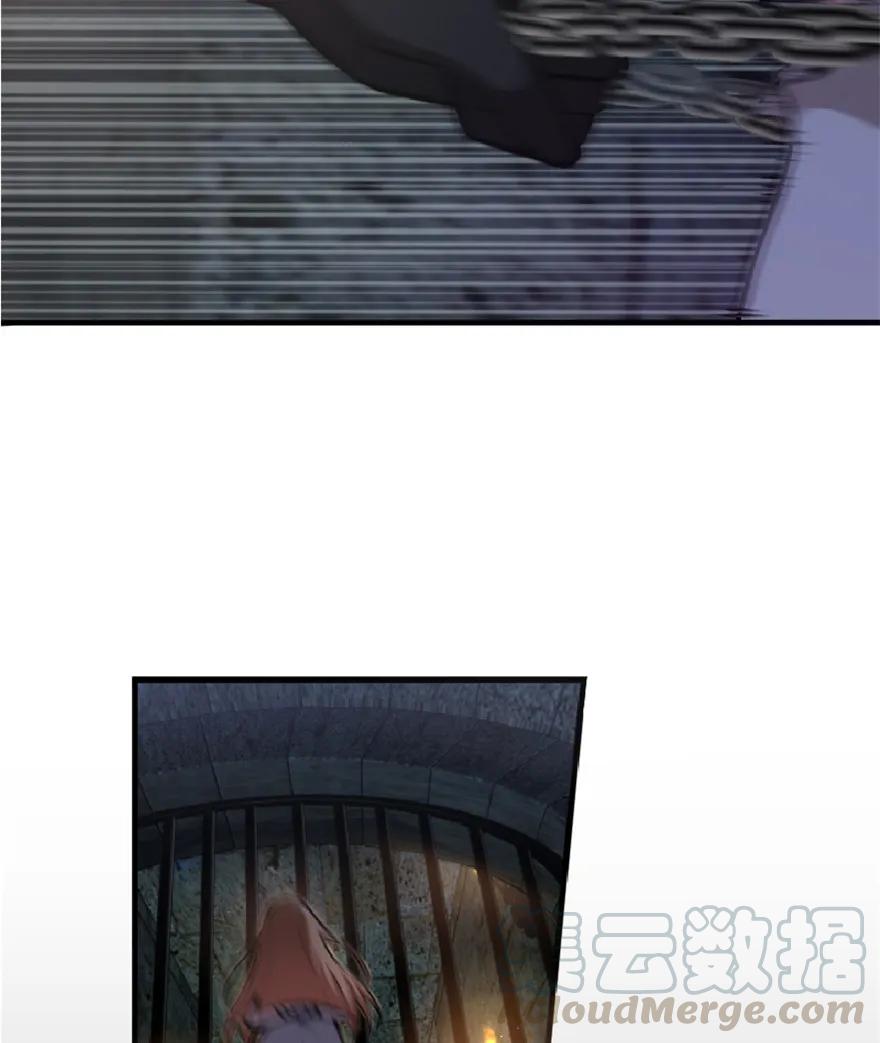 放开那个女巫 4 开始你的表演 第9页