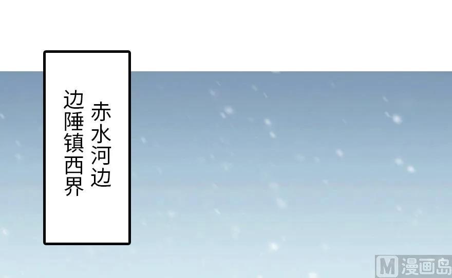 放开那个女巫 57 火炮队训练 第44页