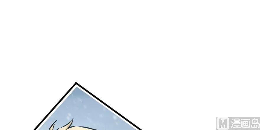 放开那个女巫 57 火炮队训练 第2页