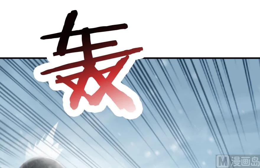 放开那个女巫 57 火炮队训练 第76页