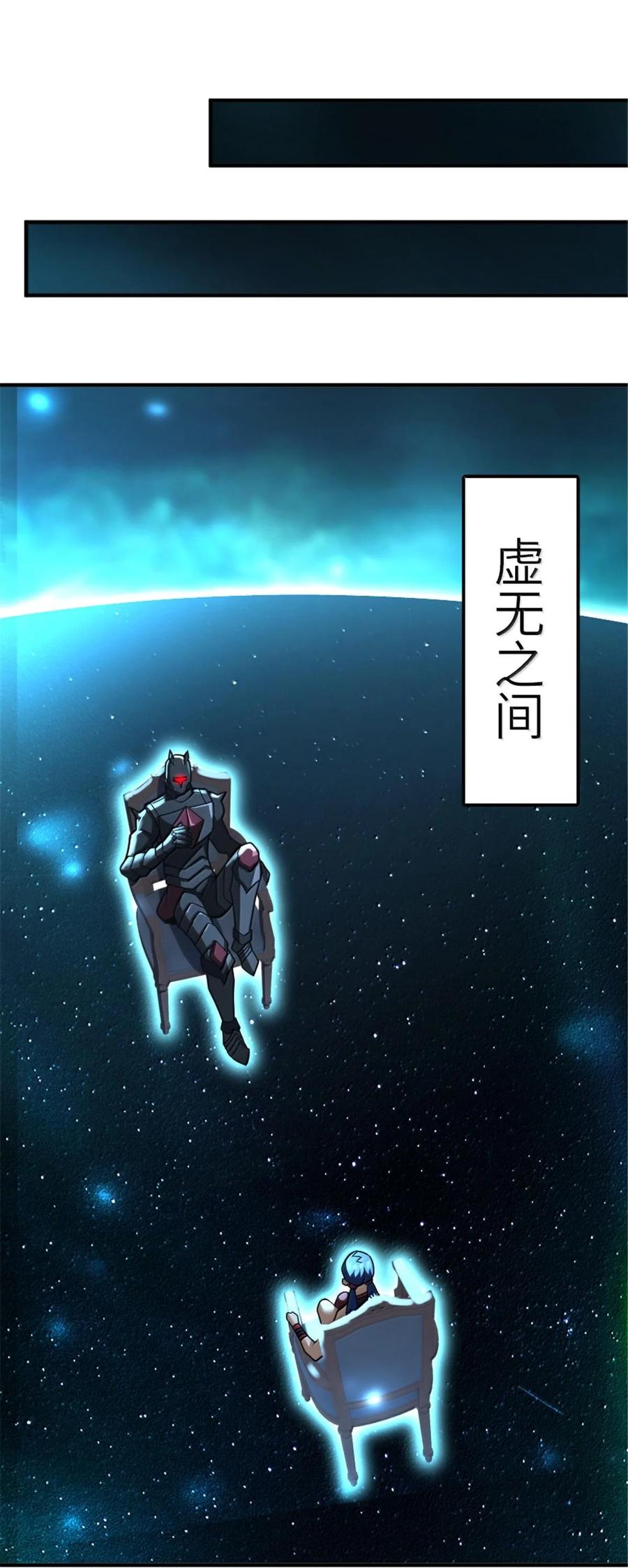 放开那个女巫 591 灵魂审判（下） 第14页