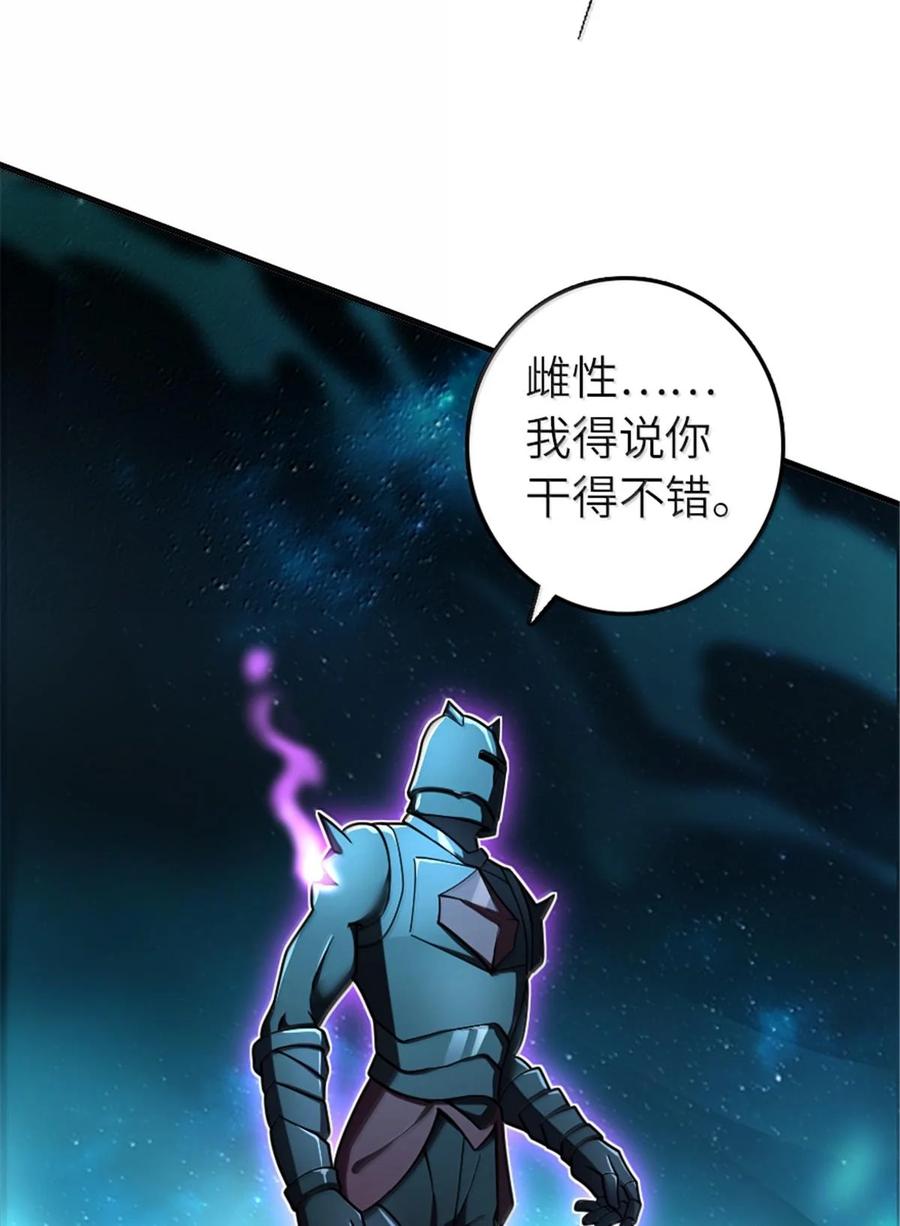 放开那个女巫 591 灵魂审判（下） 第32页