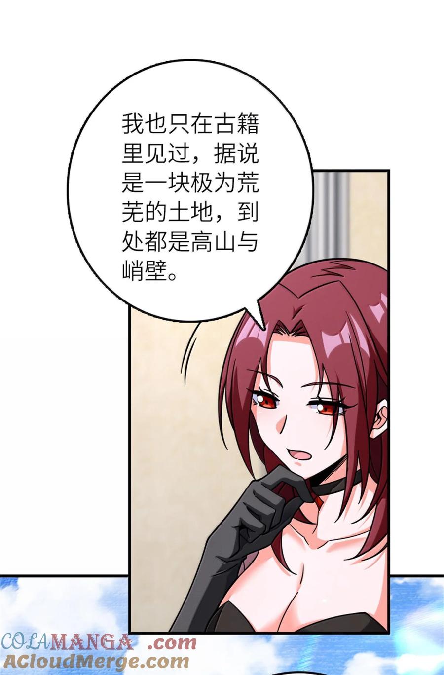 放开那个女巫 594 见证光辉 第6页