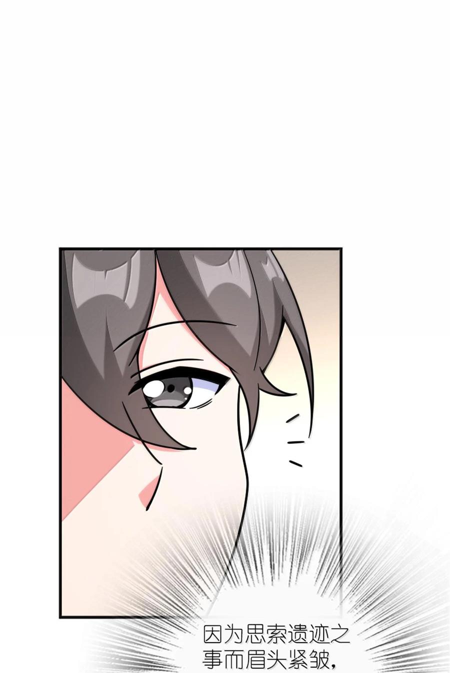 放开那个女巫 594 见证光辉 第19页