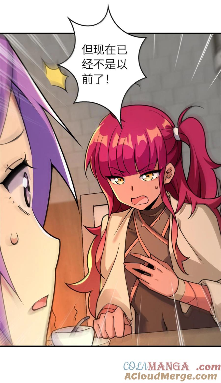 放开那个女巫 594 见证光辉 第36页
