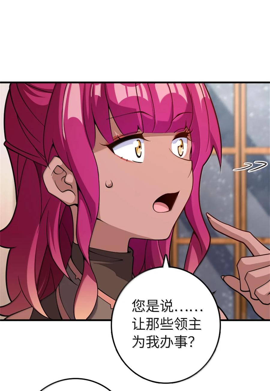 放开那个女巫 596 时间竞逐 第9页