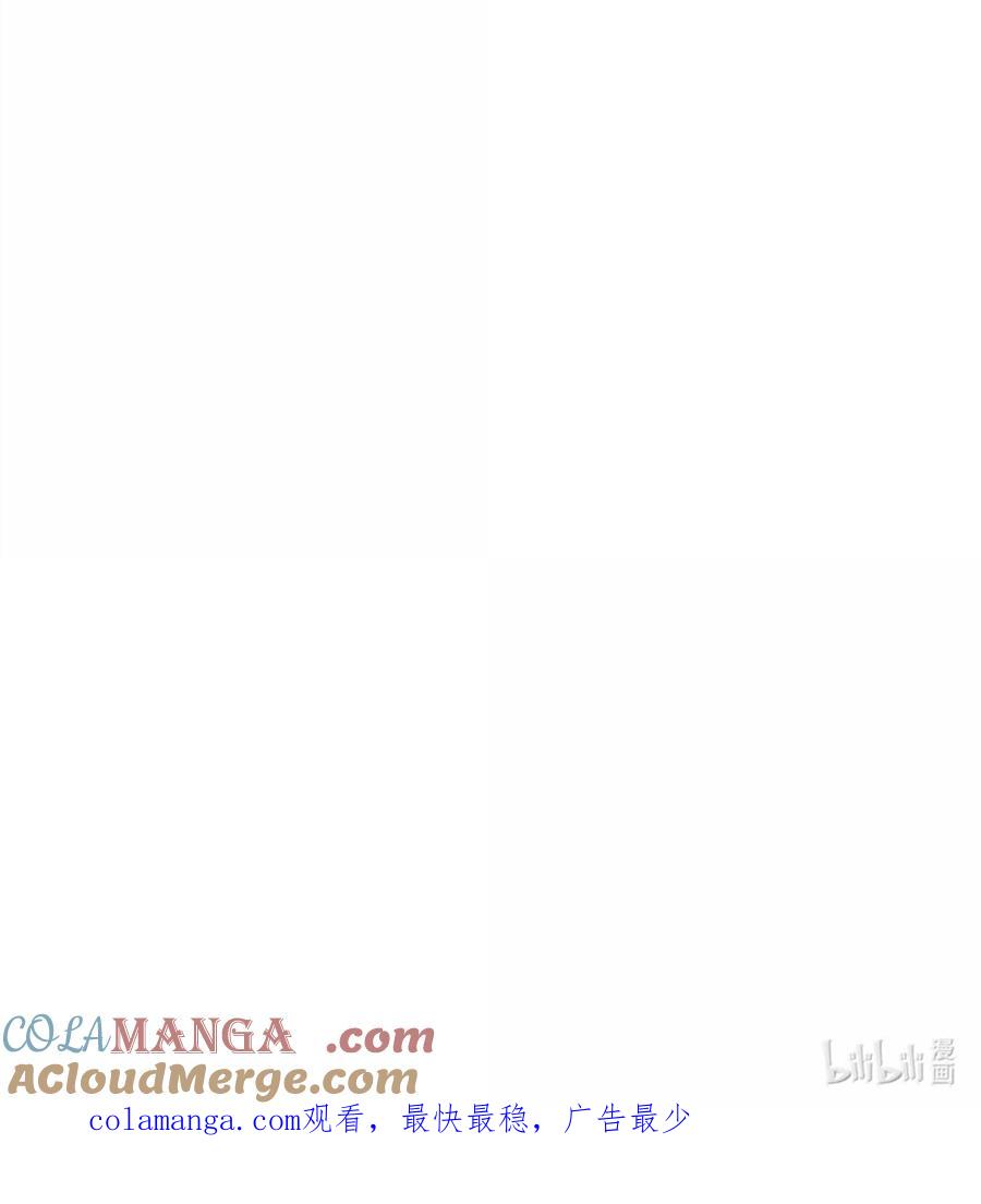 放开那个女巫 597 沙之音 第46页