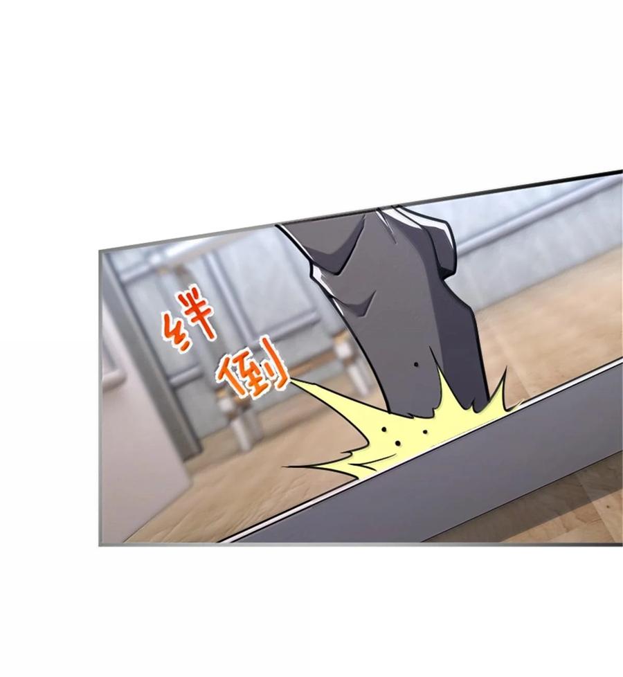 放开那个女巫 599 宣泄口 第17页
