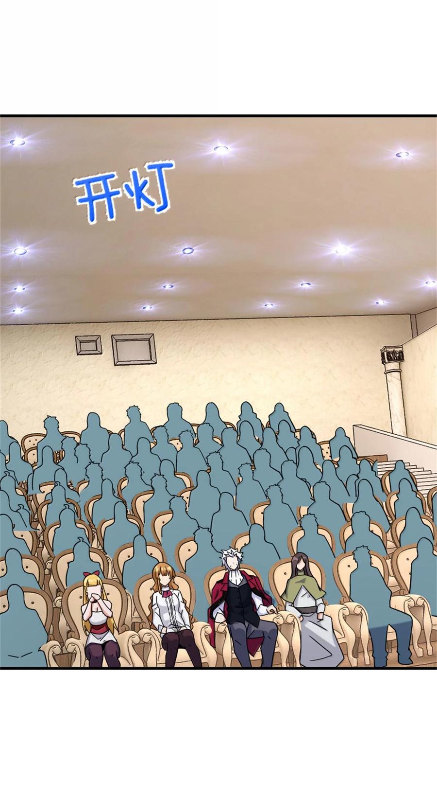 放开那个女巫 604 颠覆常理的观影体验 第47页