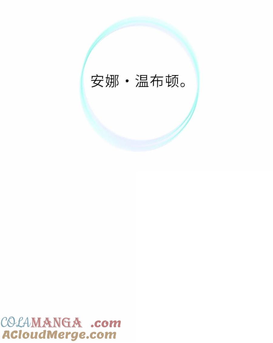 放开那个女巫 606 灰堡之王 第10页