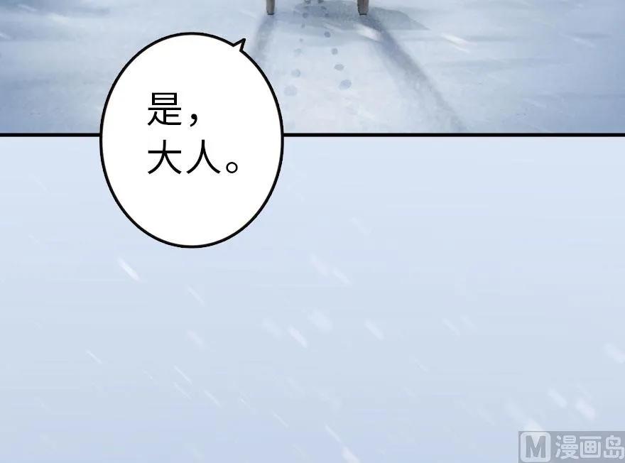 放开那个女巫 59 赫尔梅斯机关 第35页