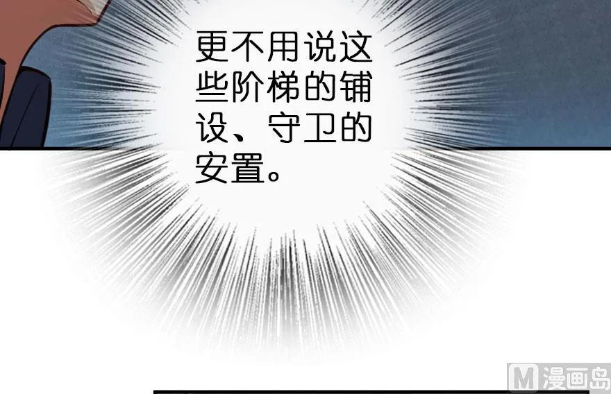 放开那个女巫 59 赫尔梅斯机关 第62页