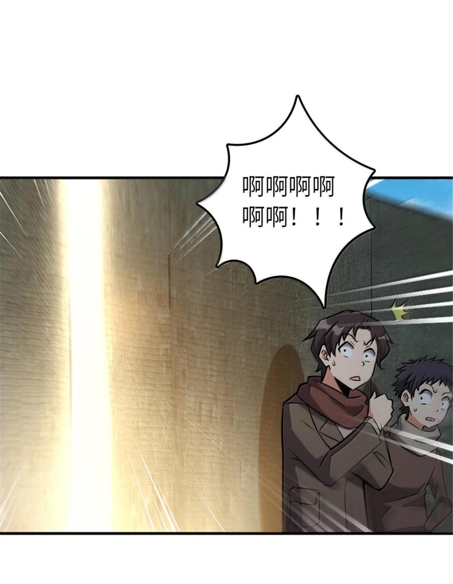 《放开那个女巫》610 招募 第59页