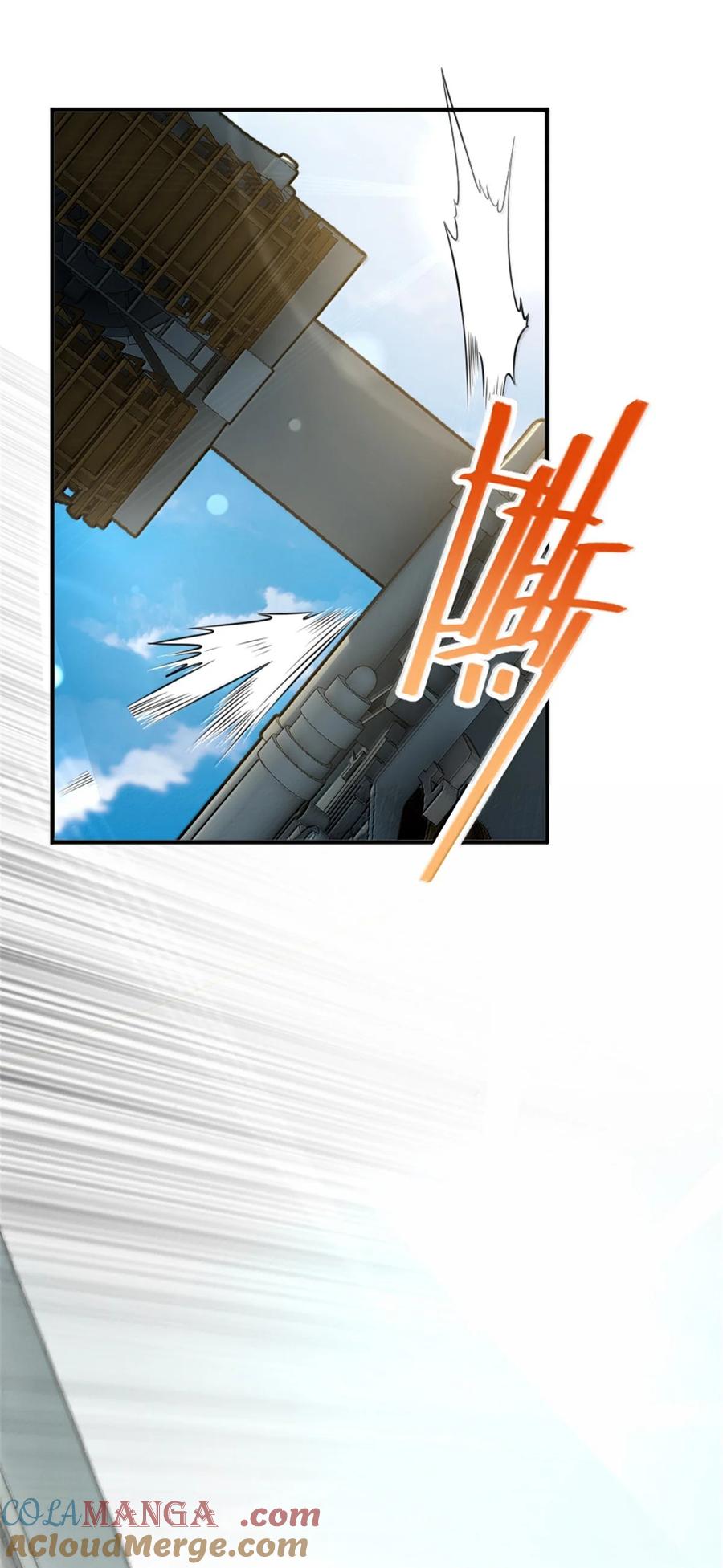 《放开那个女巫》610 招募 第12页