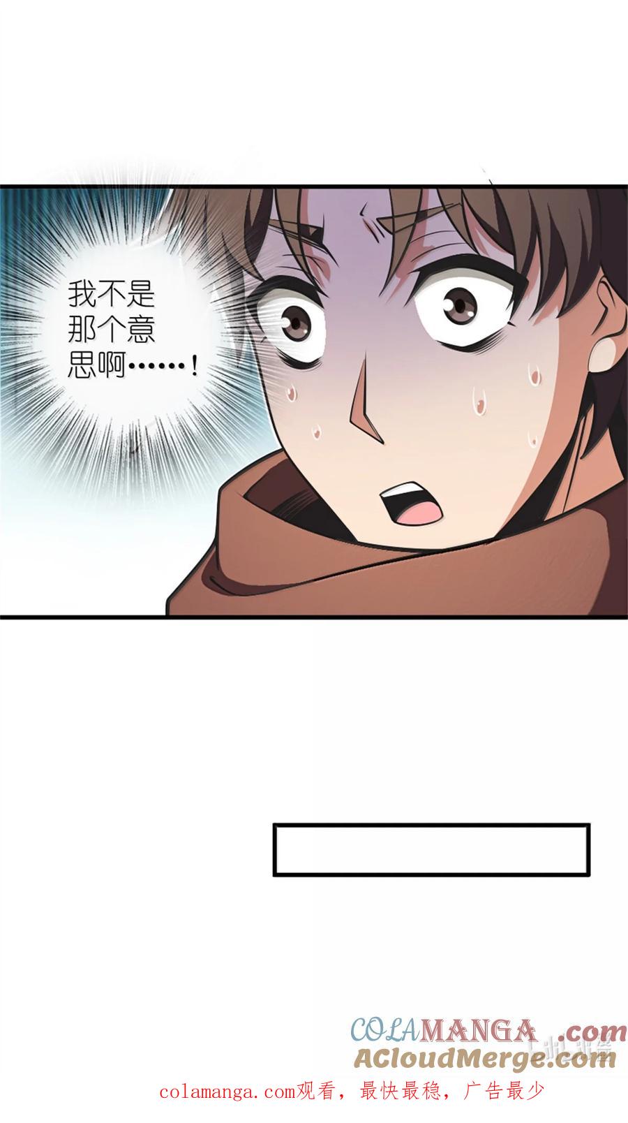 放开那个女巫 611 空骑士测试 第58页