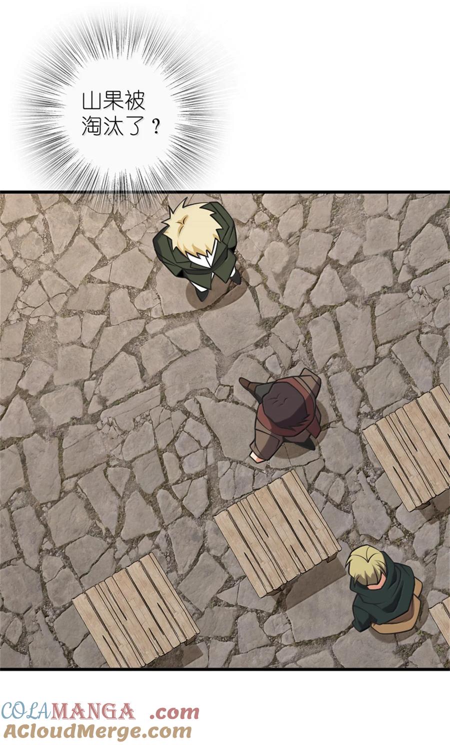 放开那个女巫 611 空骑士测试 第37页