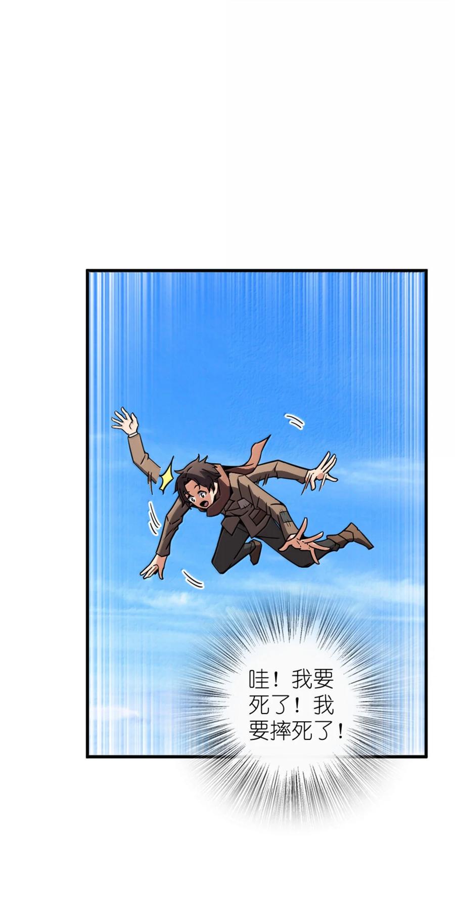 放开那个女巫 611 空骑士测试 第23页