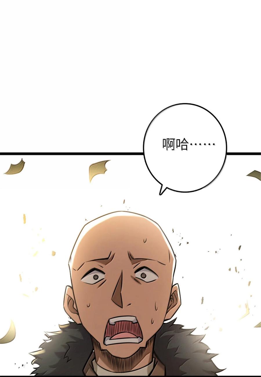 《放开那个女巫》614 神明诅咒之地 第2页