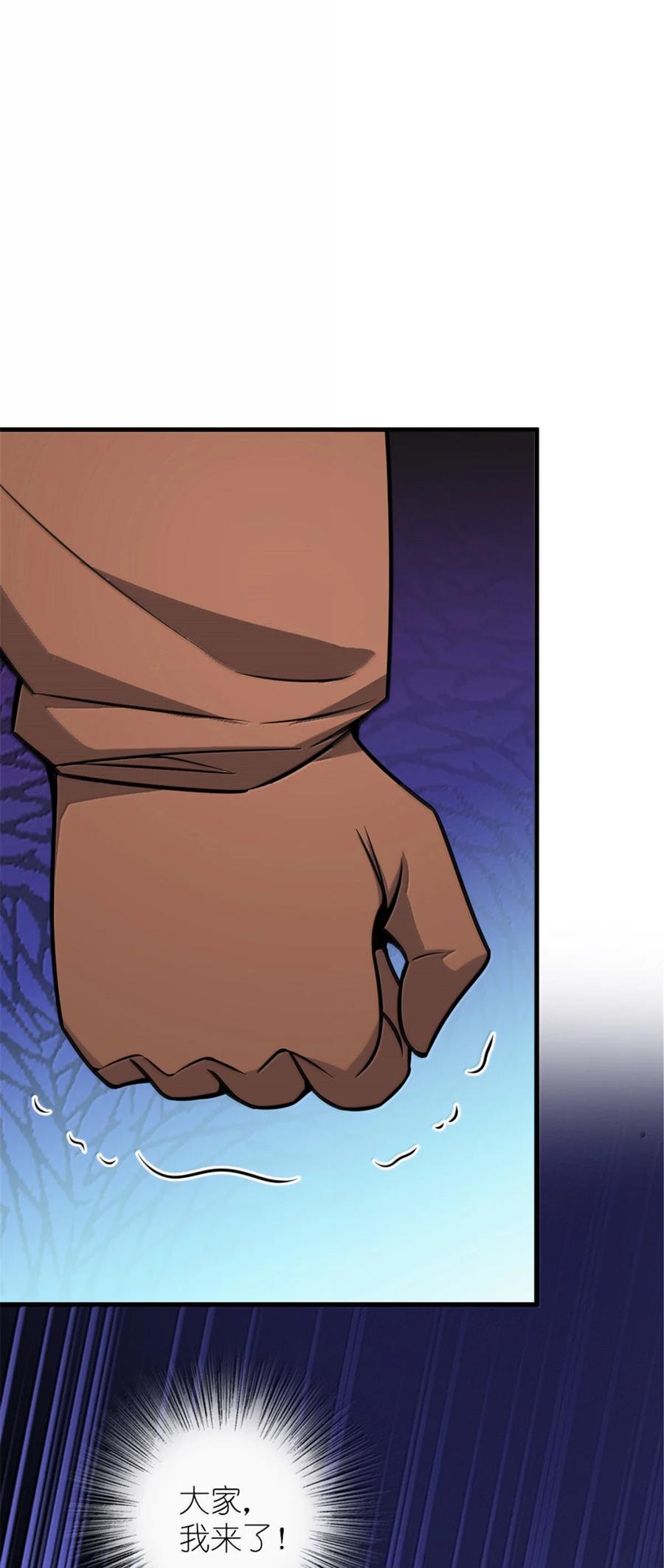 《放开那个女巫》615 见见“神明”吧 第65页