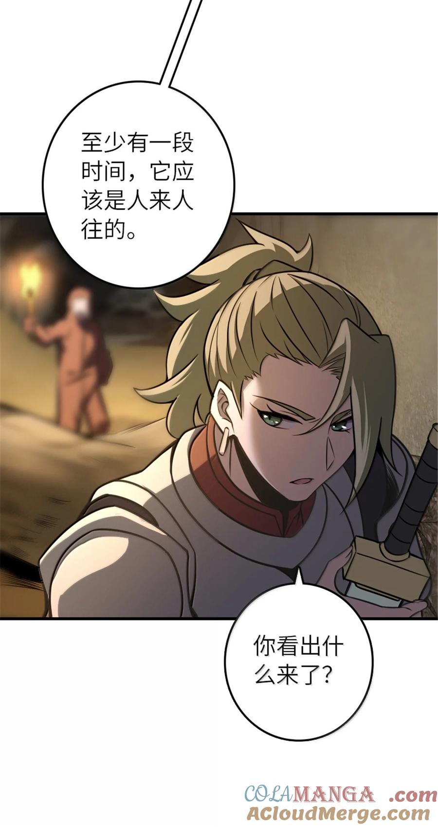 《放开那个女巫》615 见见“神明”吧 第46页