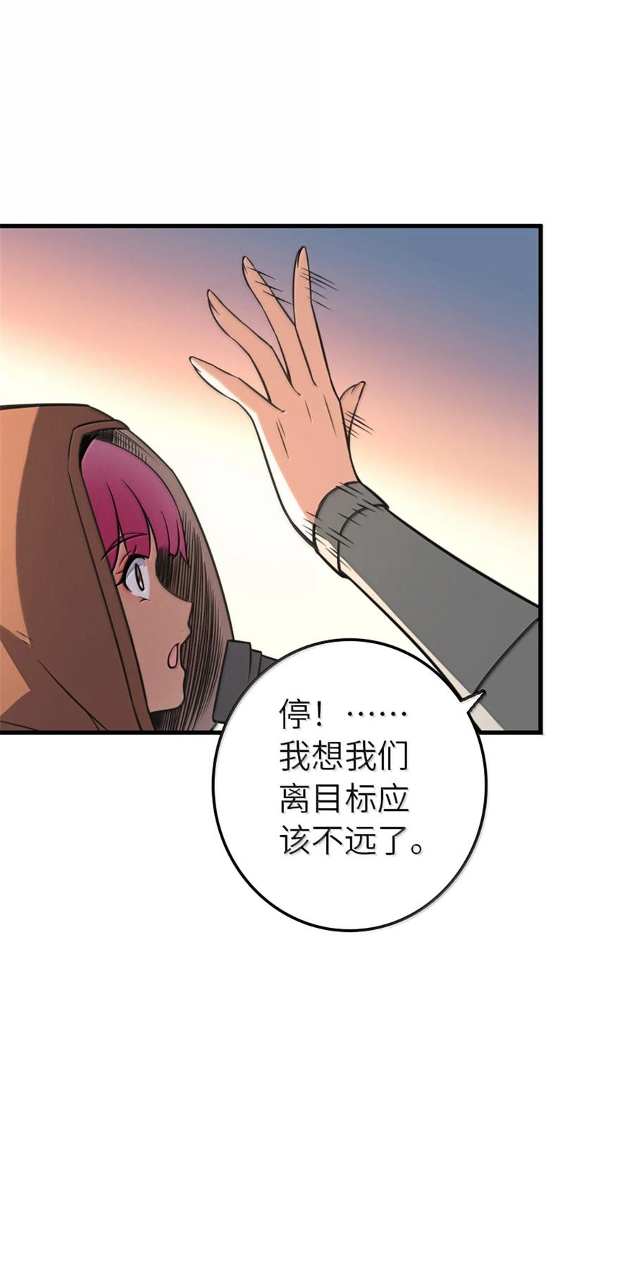 《放开那个女巫》615 见见“神明”吧 第56页