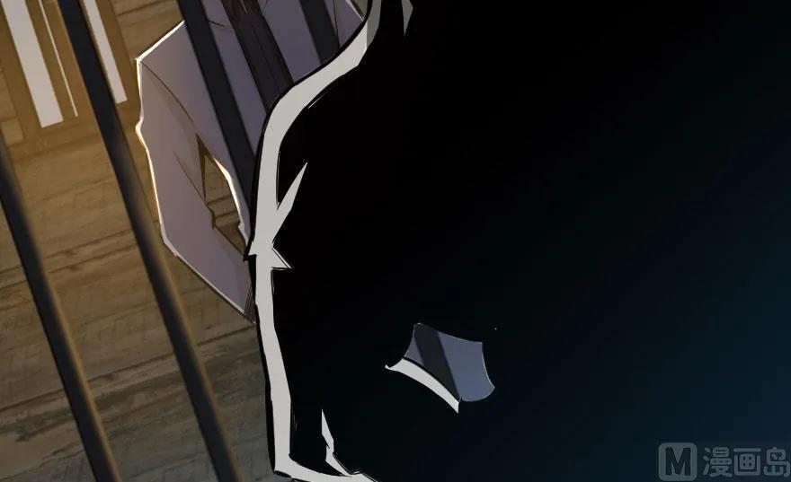 《放开那个女巫》60 王者的结局 第76页