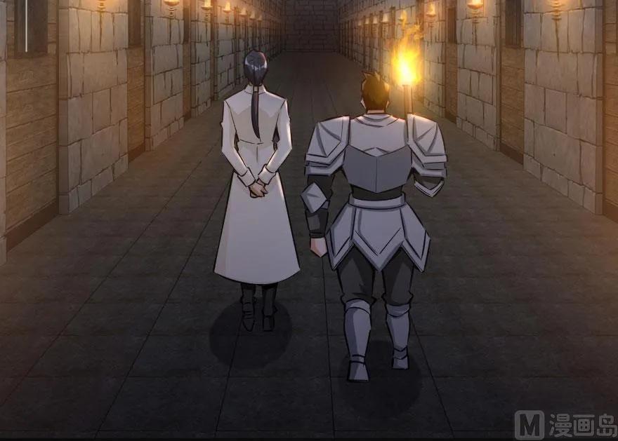 《放开那个女巫》60 王者的结局 第20页