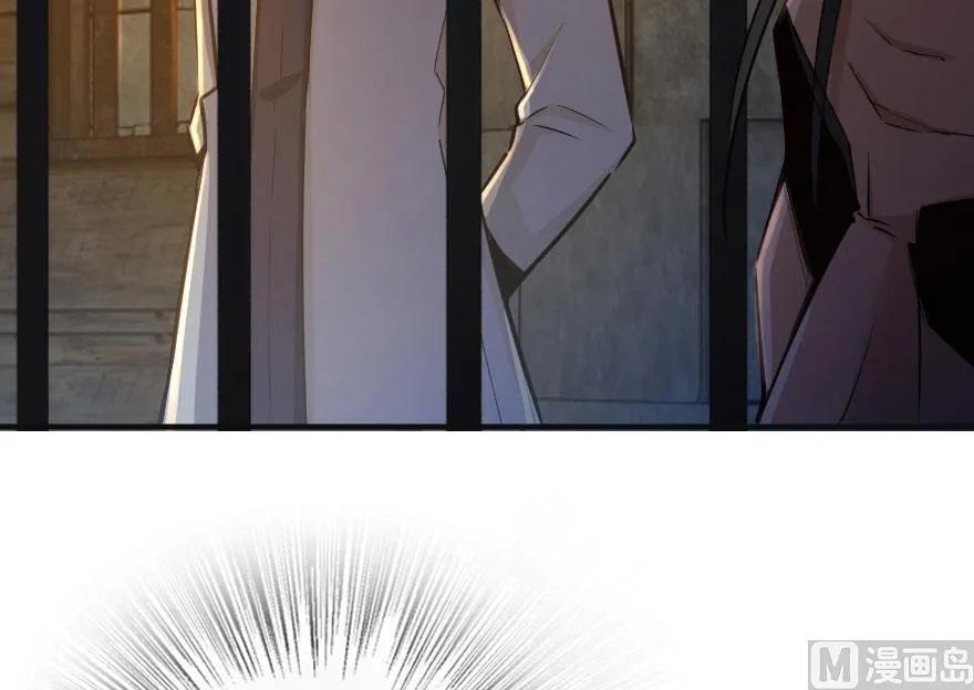 《放开那个女巫》60 王者的结局 第90页