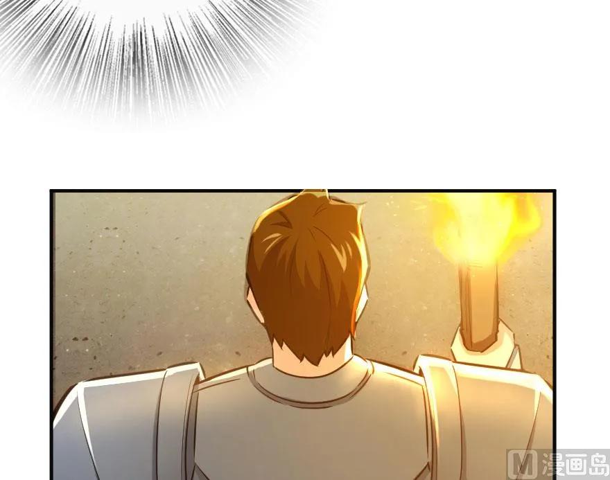 《放开那个女巫》60 王者的结局 第7页