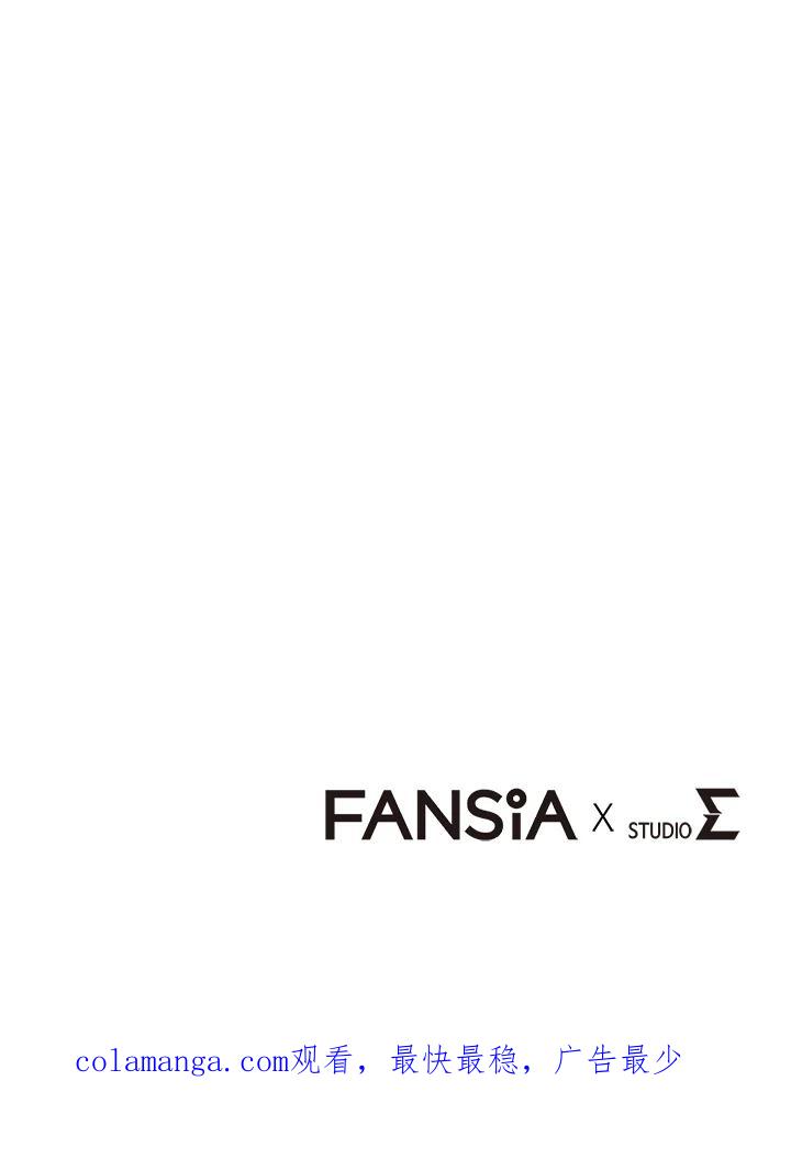 从满级开始升级 - 第62话 - 第144张图