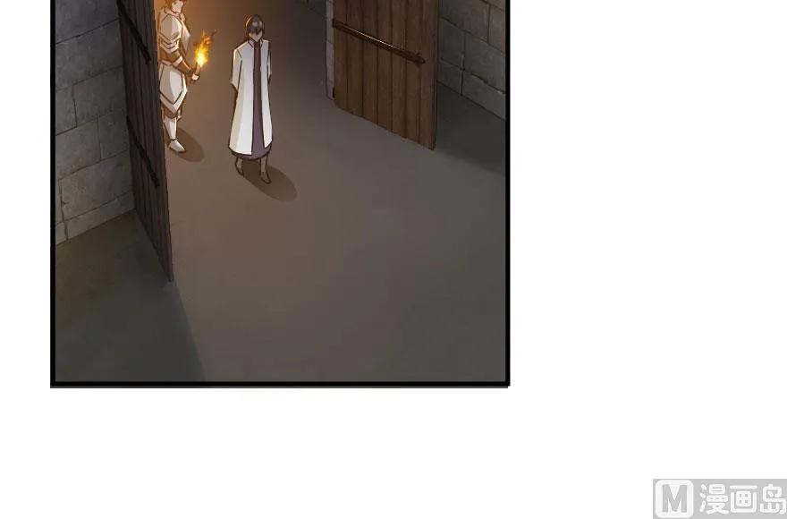 《放开那个女巫》60 王者的结局 第18页