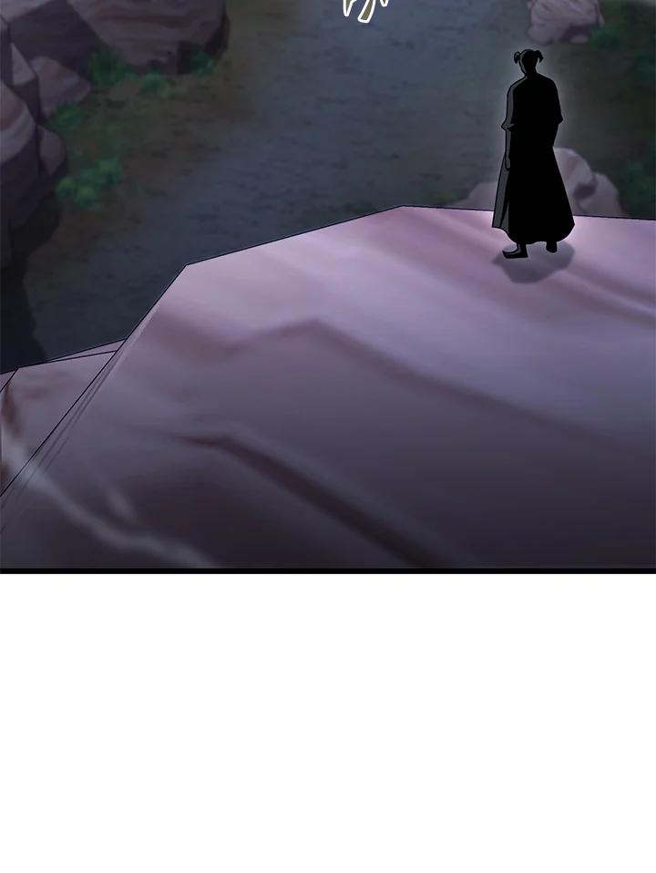 从满级开始升级 - 第62话 - 第140张图