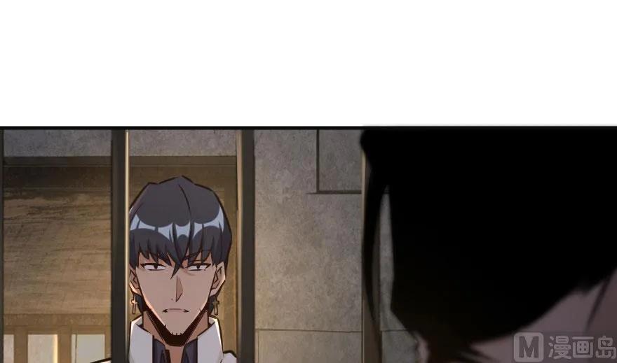 《放开那个女巫》60 王者的结局 第36页