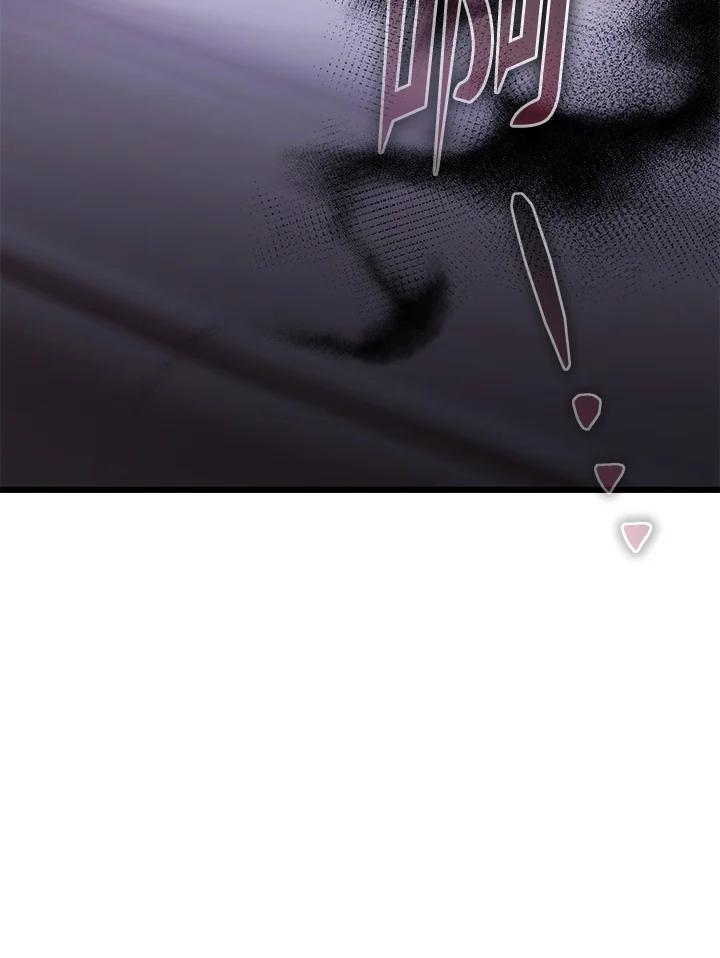 从满级开始升级 - 第62话 - 第143张图