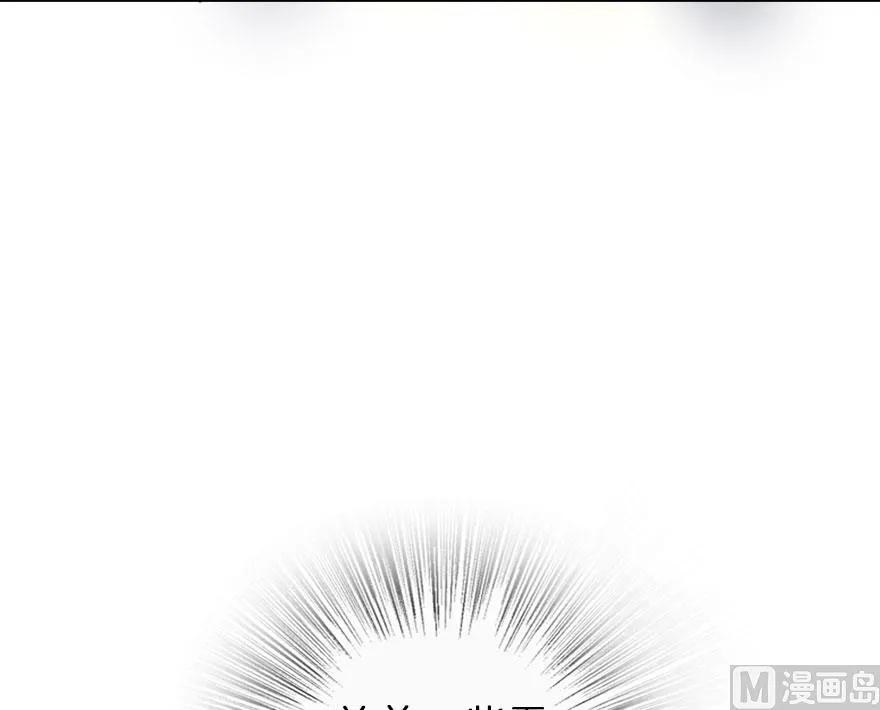 《放开那个女巫》60 王者的结局 第12页