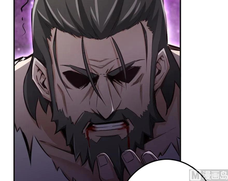 《放开那个女巫》60 王者的结局 第67页