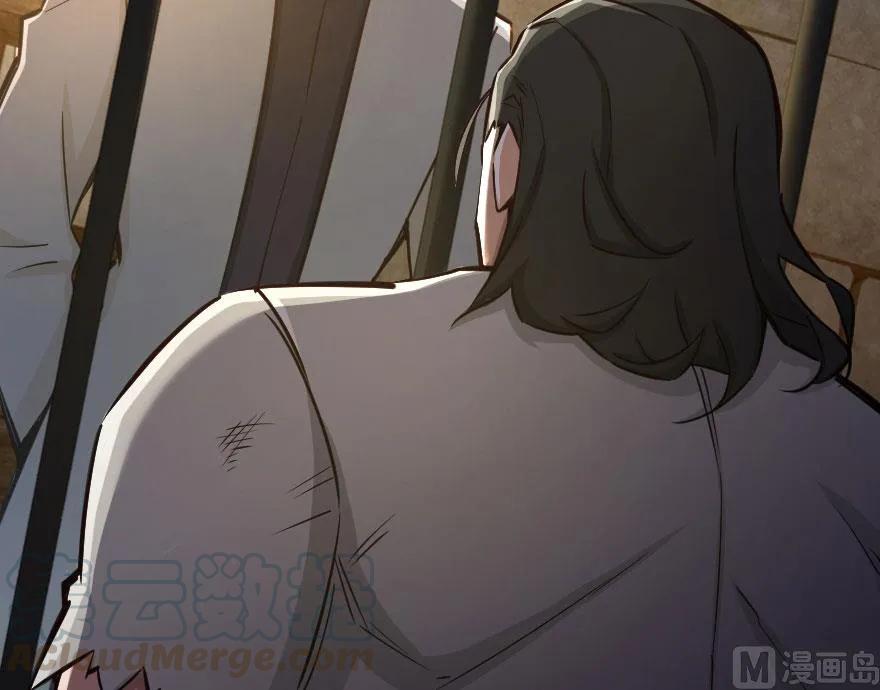 《放开那个女巫》60 王者的结局 第53页