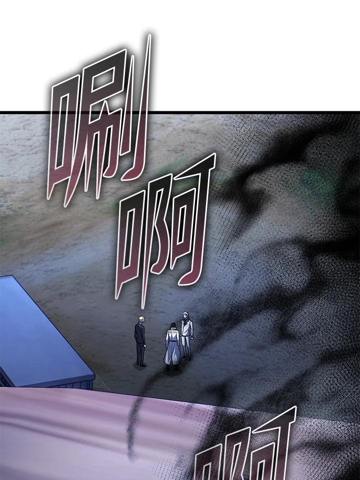 从满级开始升级 - 第62话 - 第142张图