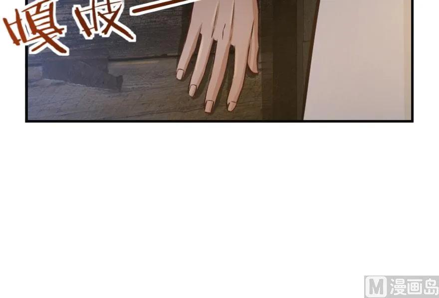 《放开那个女巫》60 王者的结局 第30页