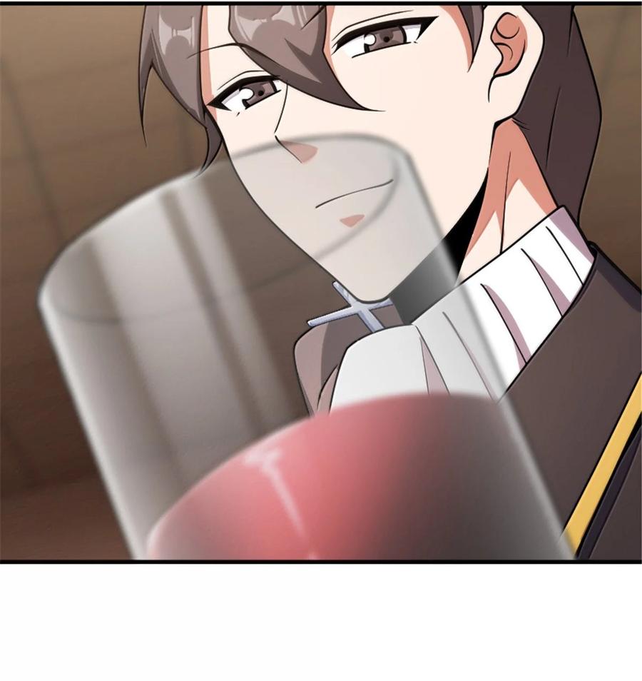 《放开那个女巫》626 凝固之焰 第47页