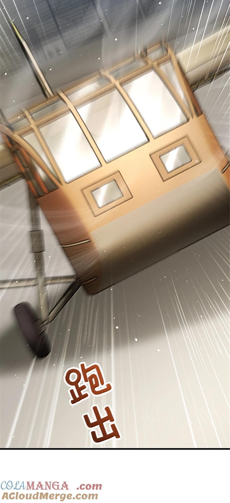 《放开那个女巫》626 凝固之焰 第13页
